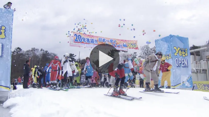 snow_park_yeti_video