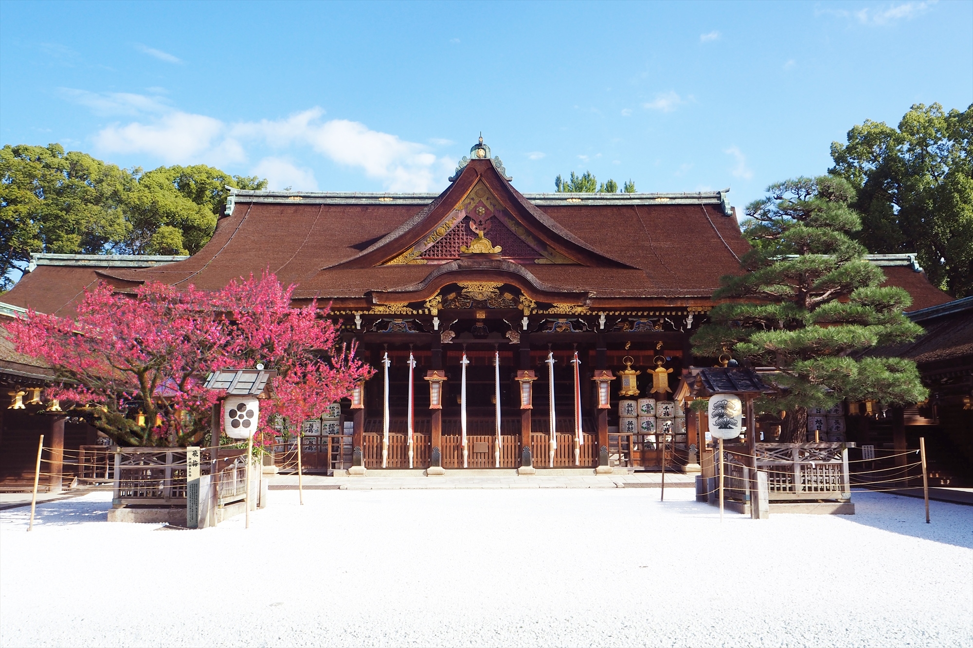 Kitano Tenmangu Shrine