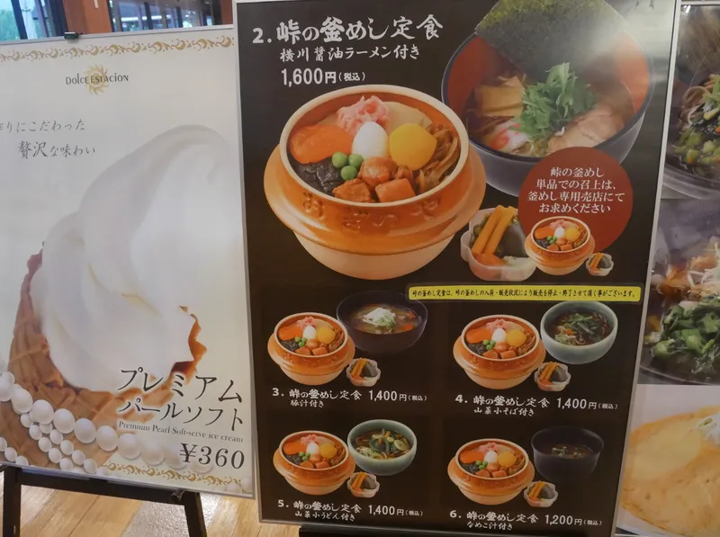 Yokogawa SA