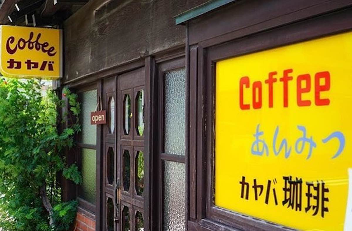 Kayaba Coffee-1