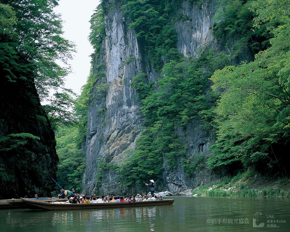 Geibikei Gorge