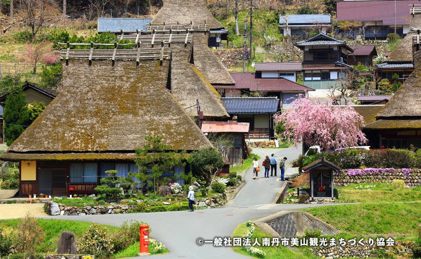 Miyama Kayabuki no Sato