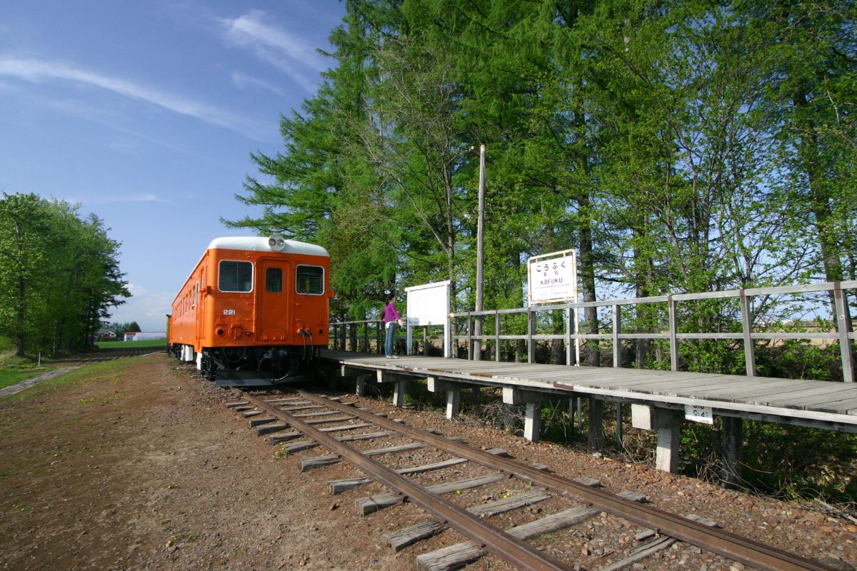 Kofuku Station