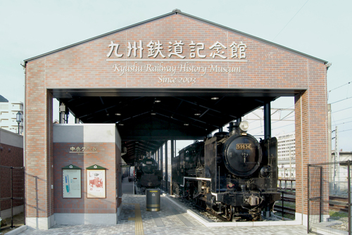 Kyushu Railway History Museum