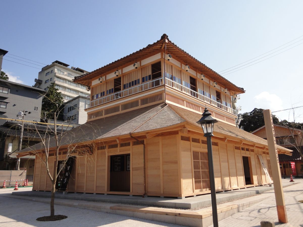 Yamashiro Onsen Ko-soyu