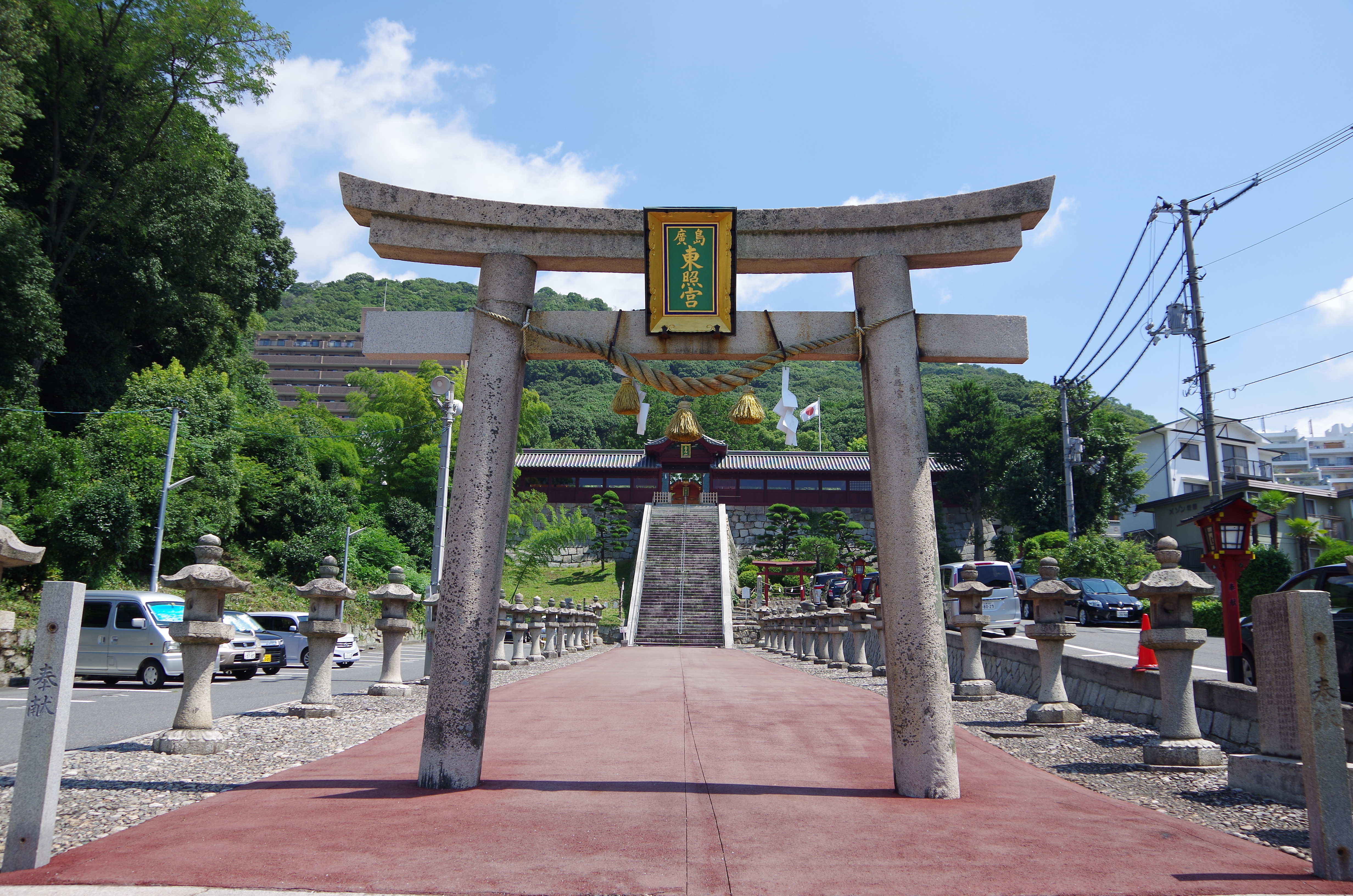 Hiroshima Toshogu Shrine