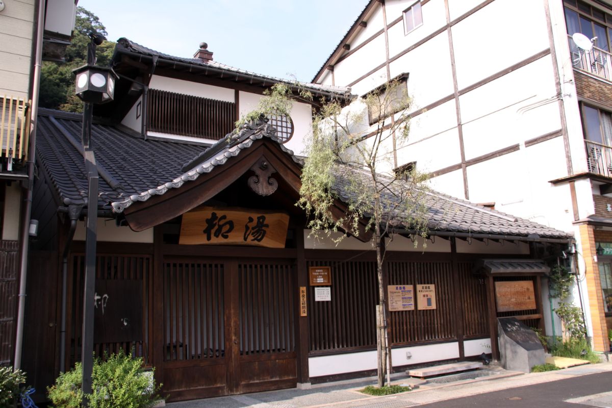 Kinosaki Onsen Yanagi Yu