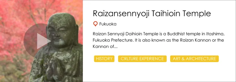 raizan_sennyoji_daihioin_temple