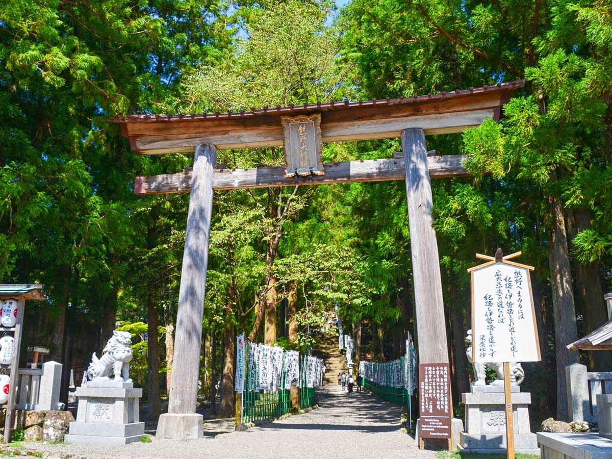 Kumano Hongu Shrine