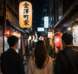 Kanazawa After Dark — A Private 5-Hour Evening Shaped Entirely Around You