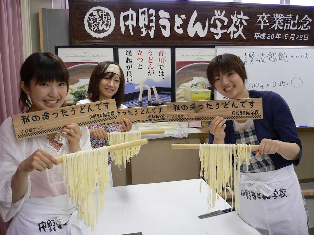 Nakano Udon School Kotohira 