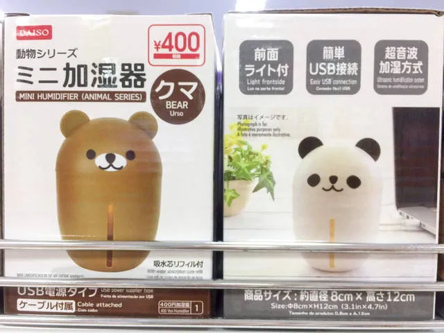 japanese souvenirs