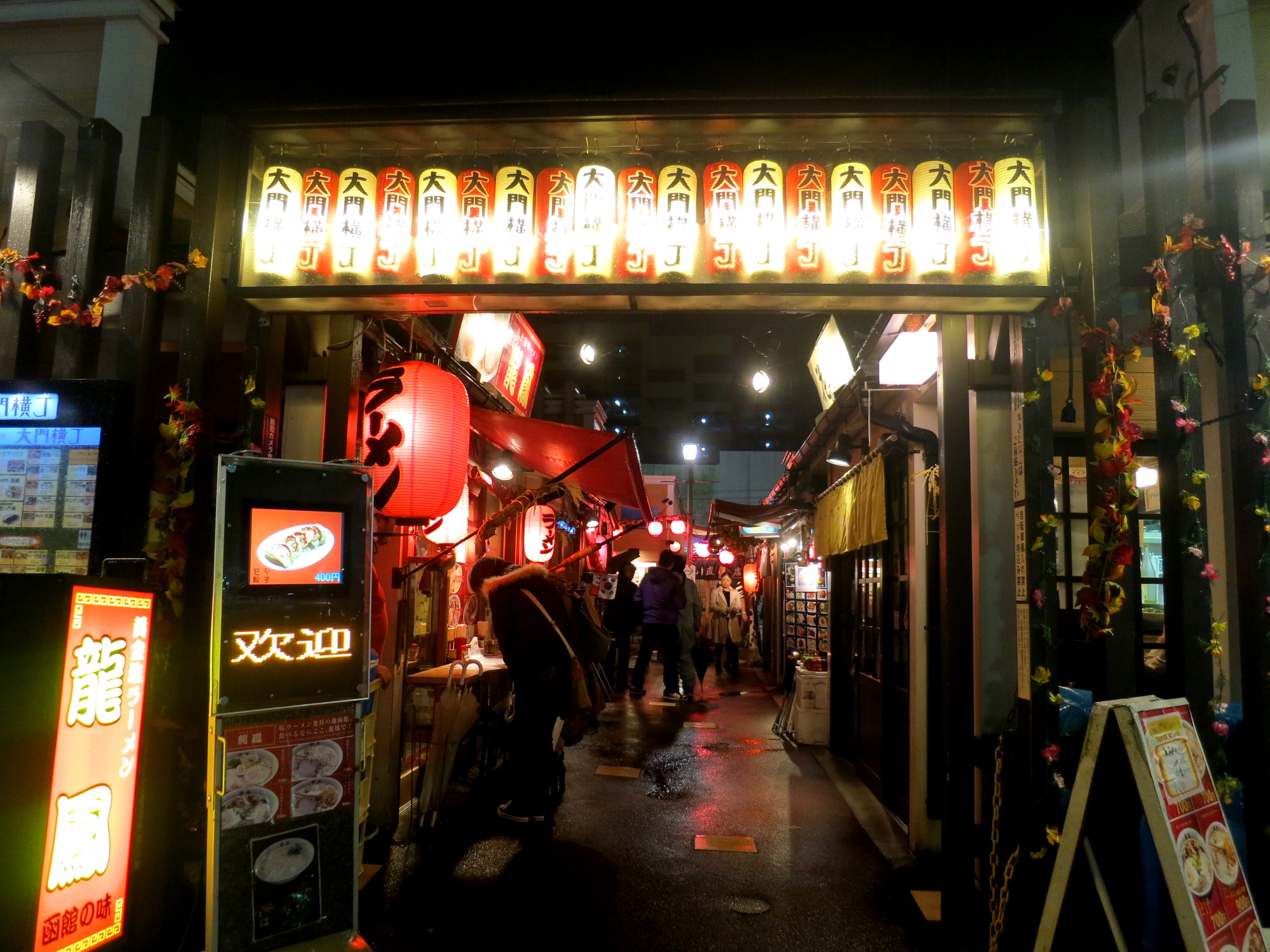 Daimon Yokocho Hakodate Hikari no Yatai