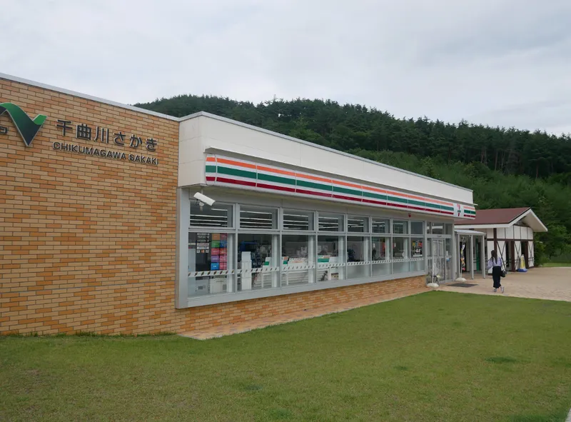 Chikumagawa SA
