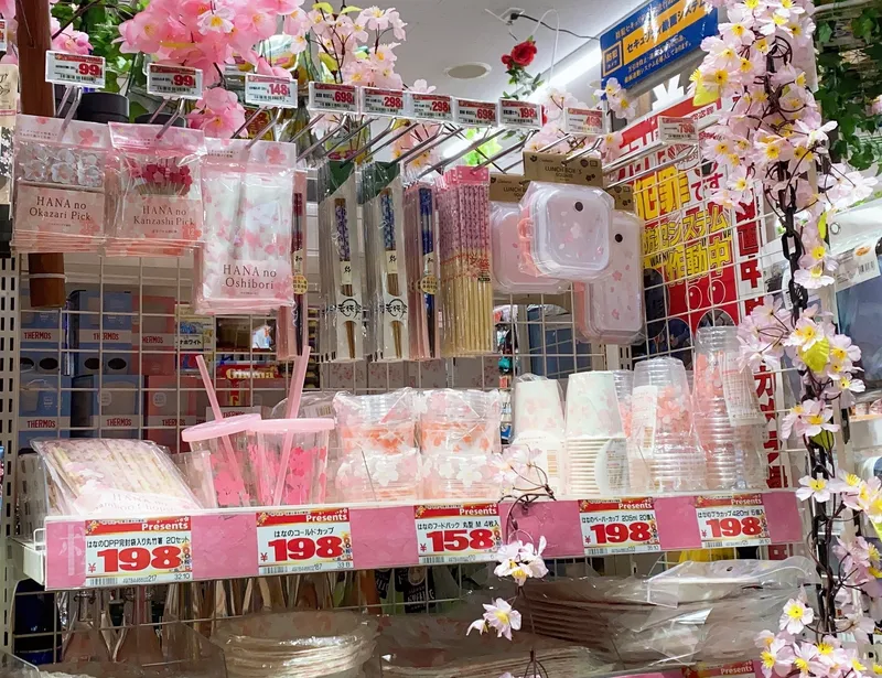hanami_picnic_goods