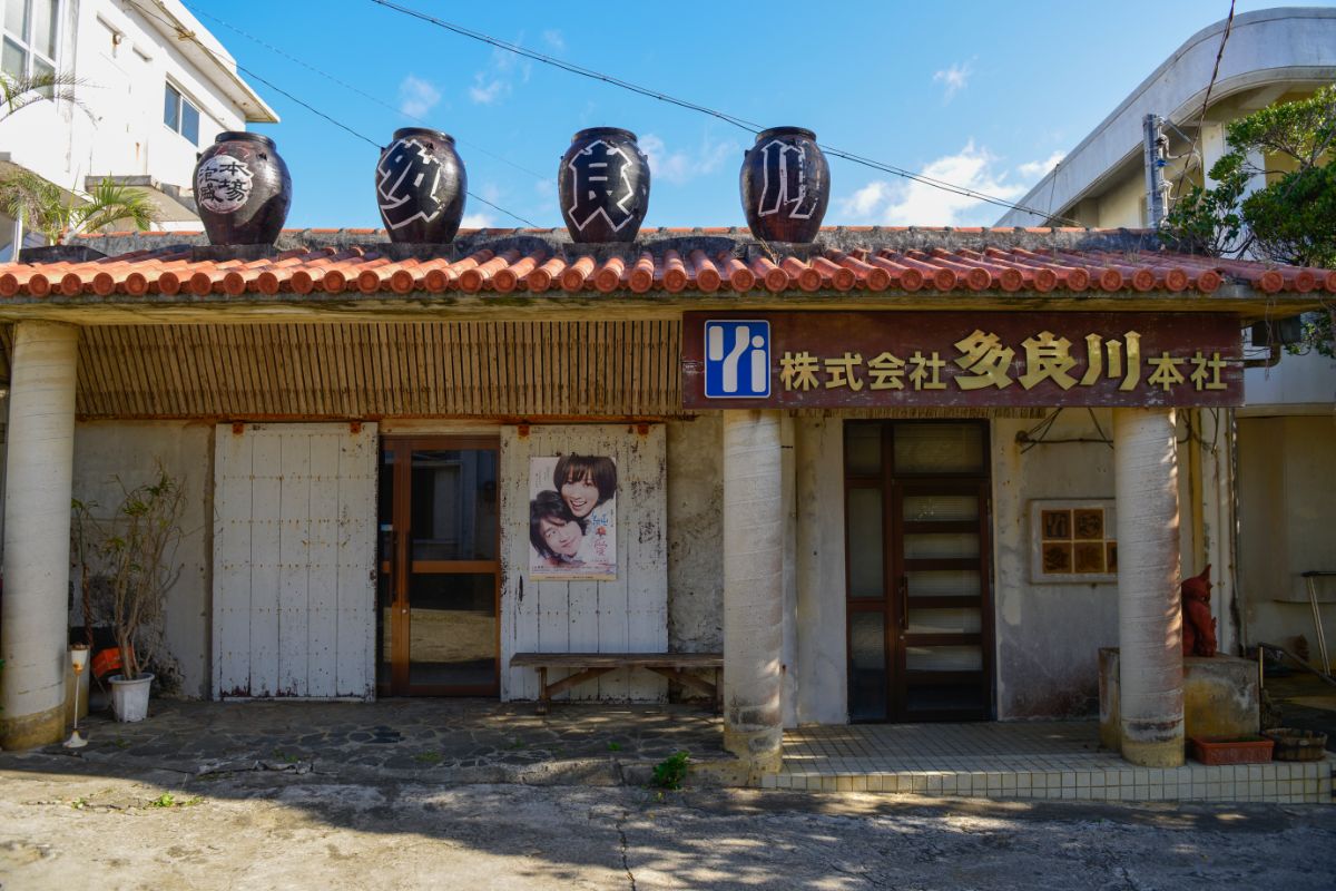 Taragawa Brewery