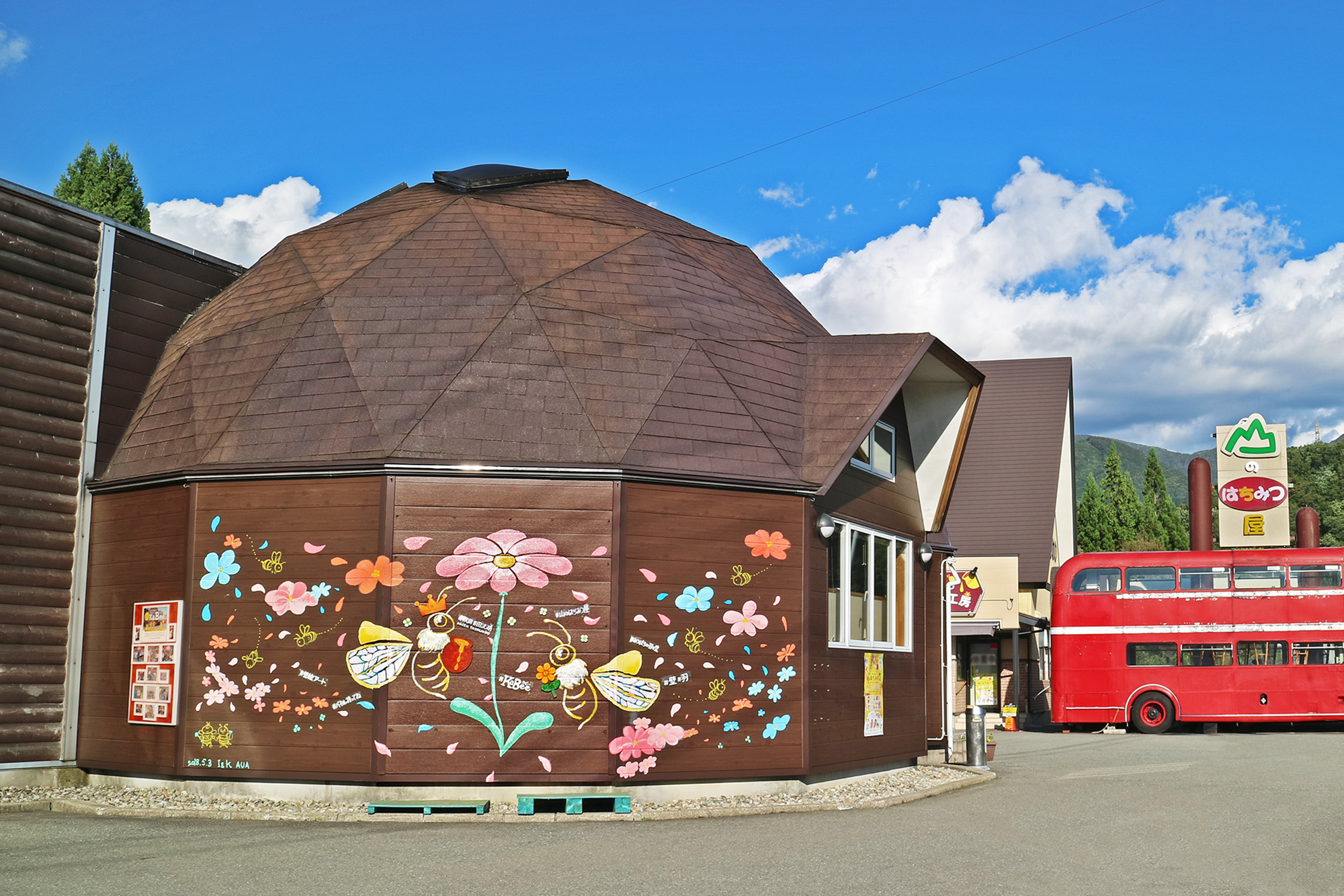 Yamano Hachimitsuya (Mountain Honey Shop)