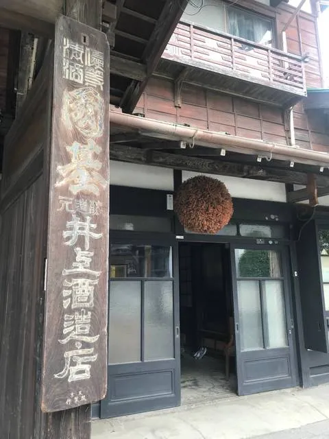 sake_hakone_kanagawa