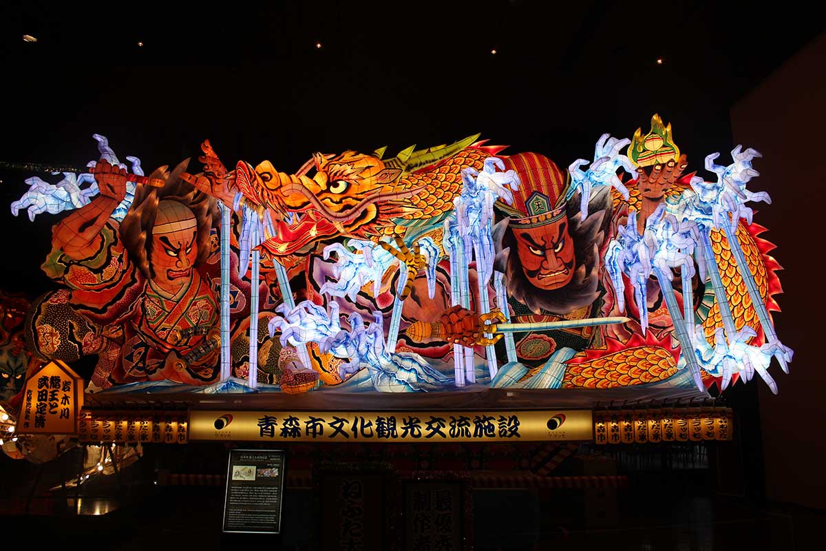 Wa Rasse Nebuta Museum