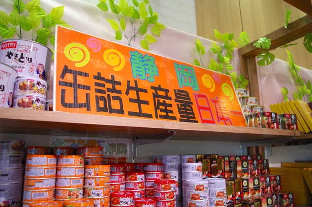 canned food