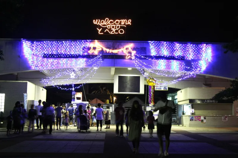 Tobe Zoological Park