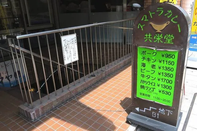 jinbocho_tokyo