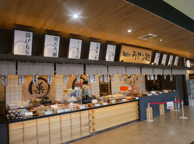 Suwako SA