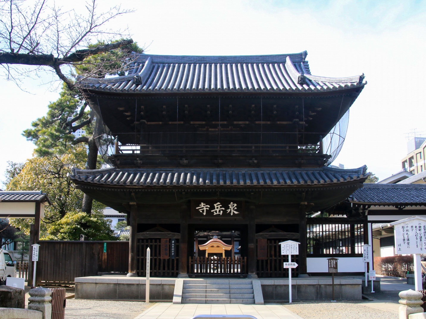 Sengakuji Temple