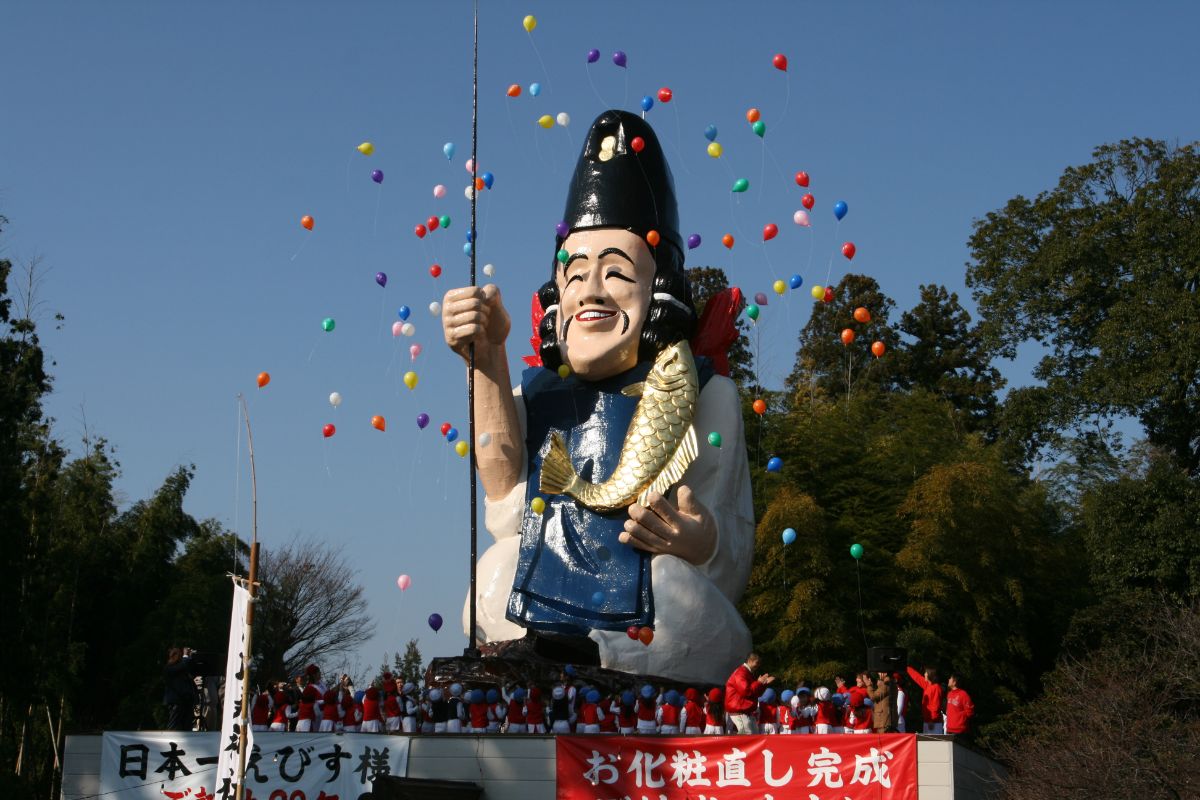 Osaki Ebisu Jinja Shrine