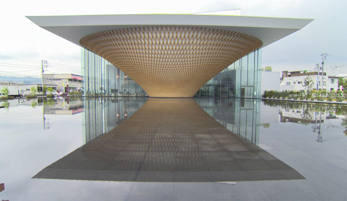 Fujisan World Heritage Center (Shizuoka)