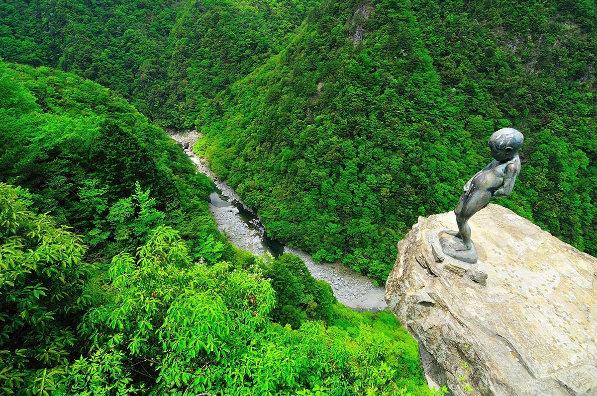 Iyadani Valley