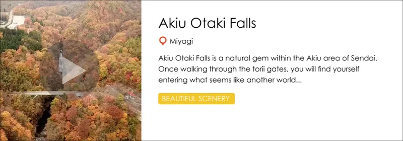 akiu_otaki_falls