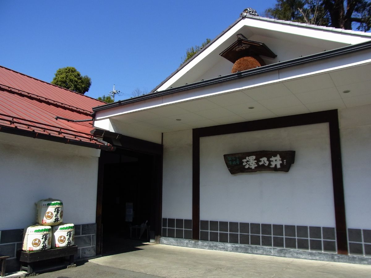 Sawanoi Sake Brewery