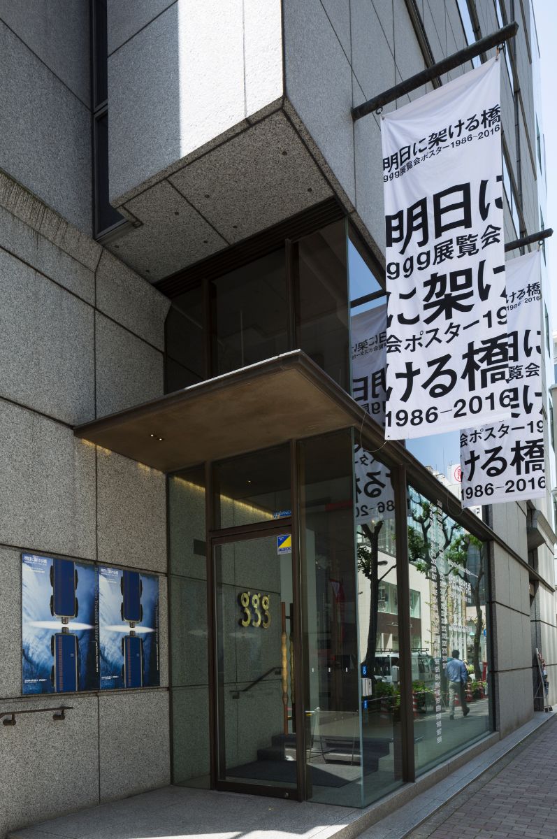 Ginza Graphic Gallery-5