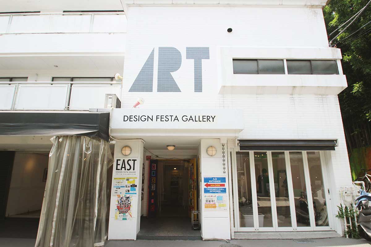 DESIGN FESTA GALLERY-1