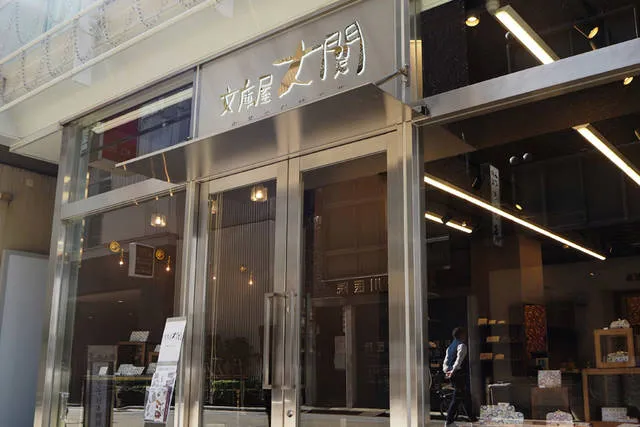 craft_tokyo