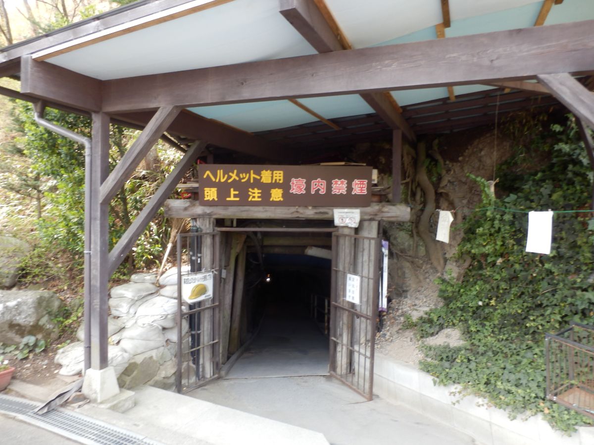 Matsushiro Underground Imperial Headquarters-1