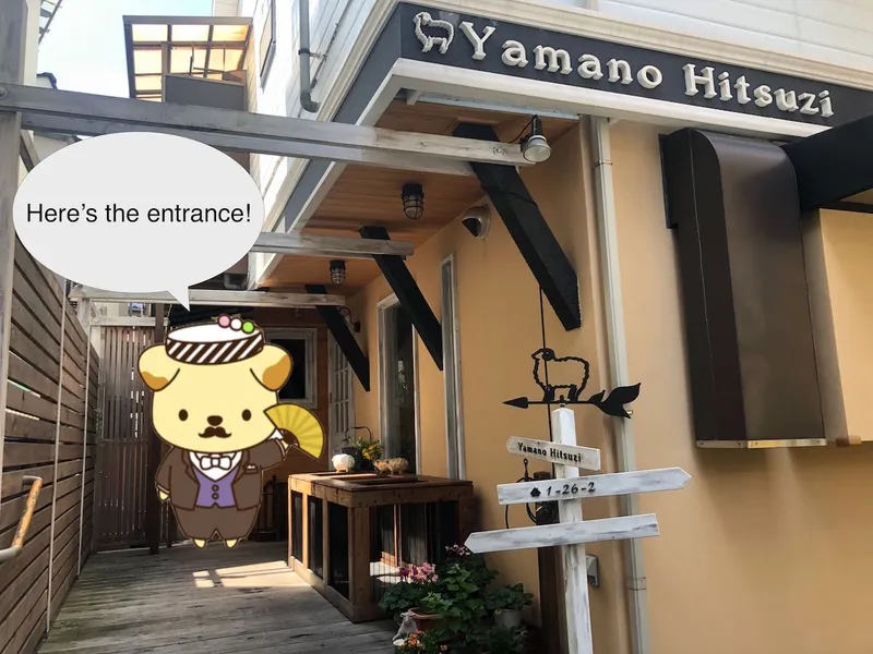 yamanohitsuzi exterior