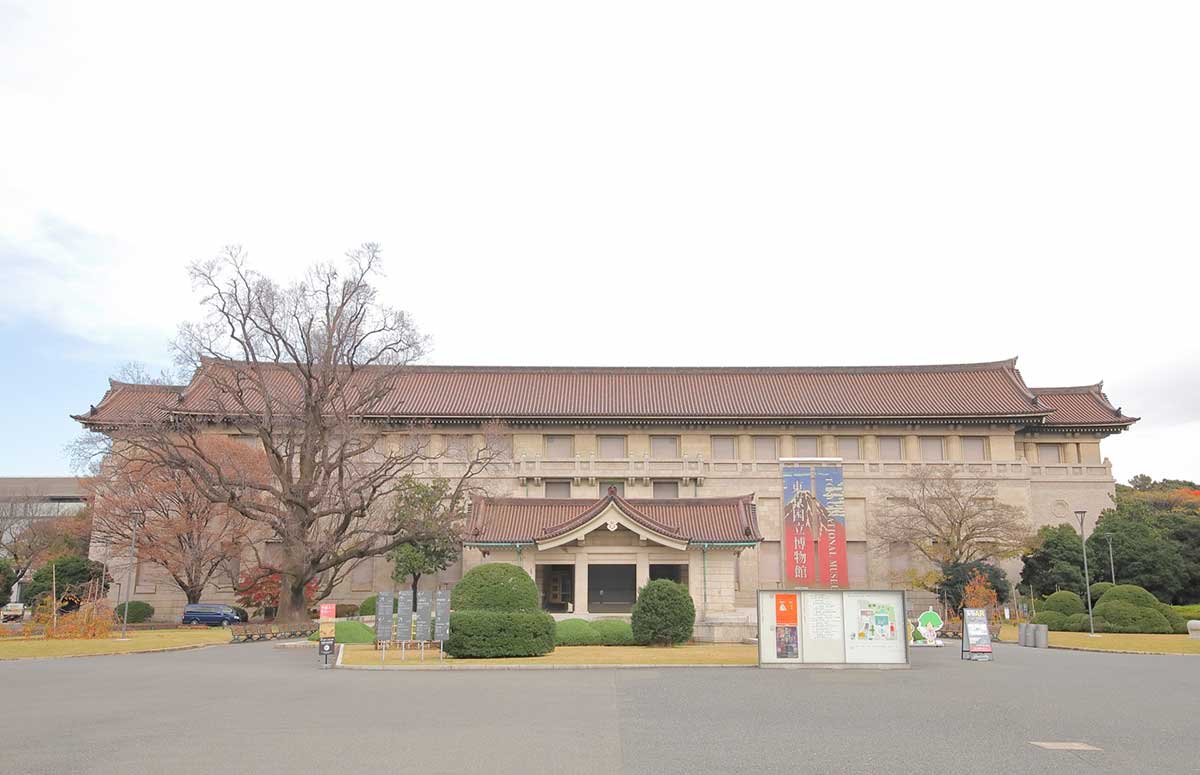 Tokyo National Museum