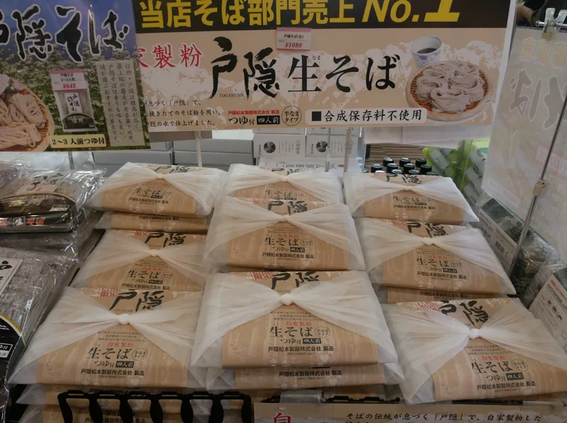 Shinshu soba