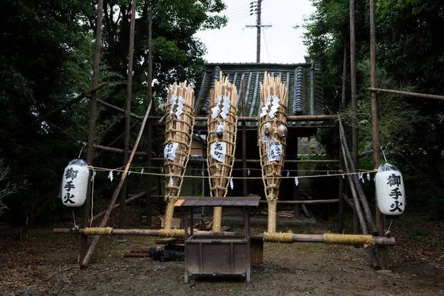 otebishinji