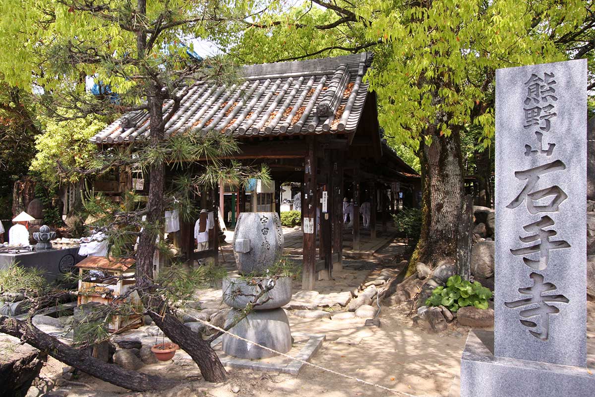 Ishiteji Temple