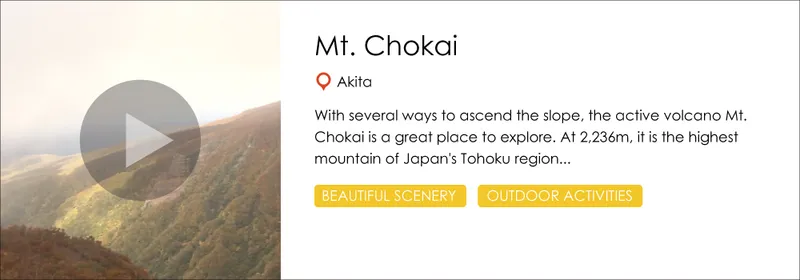 mt_chokai