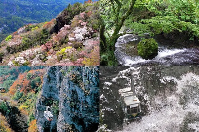 kankakei gorge