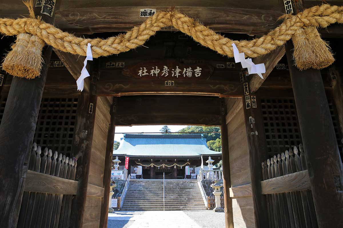 Kibitsuhiko Jinja Shrine