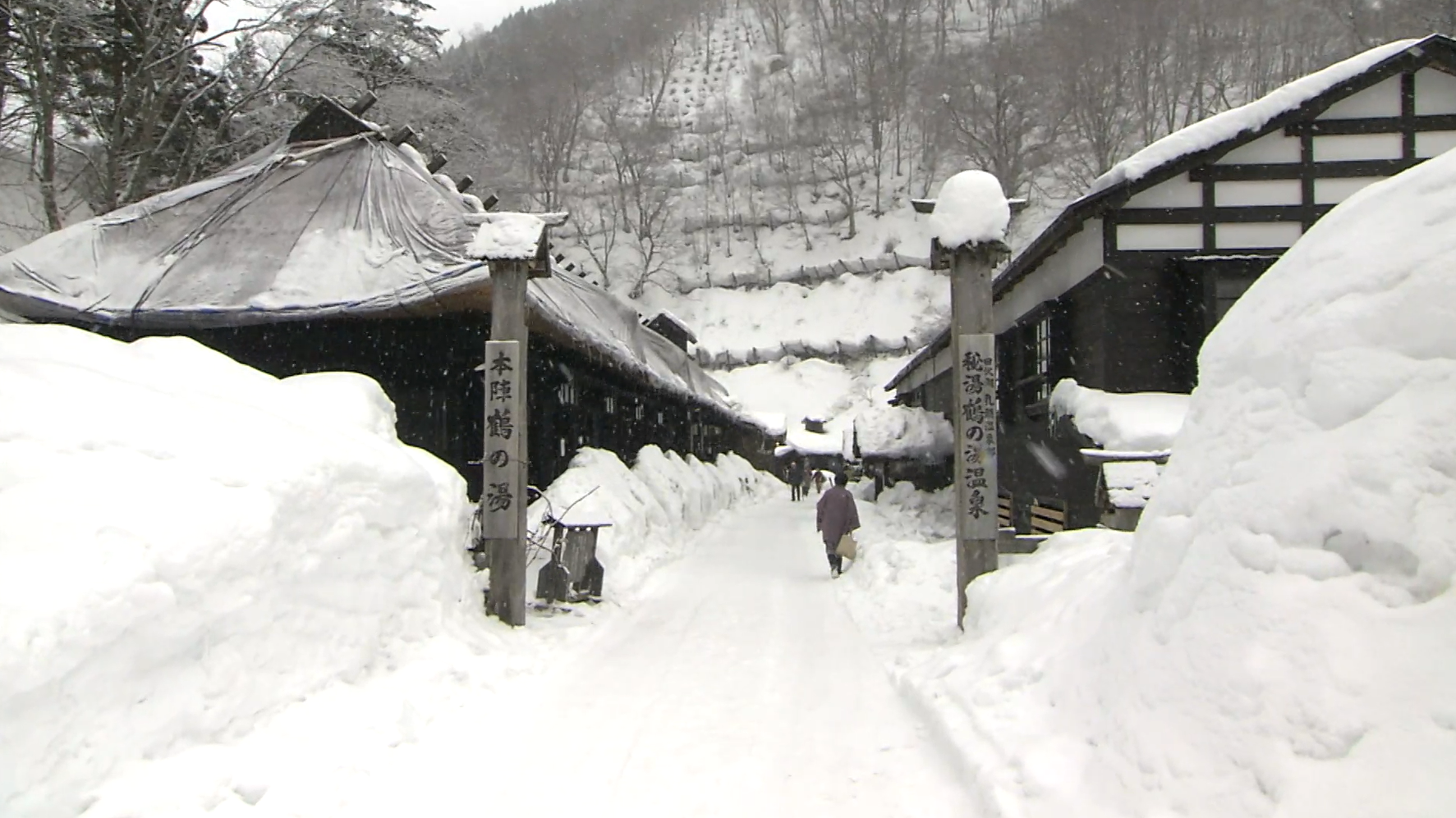 Tsurunoyu Onsen