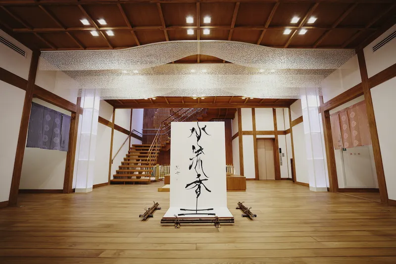 Dōgo onsen asuka no yu