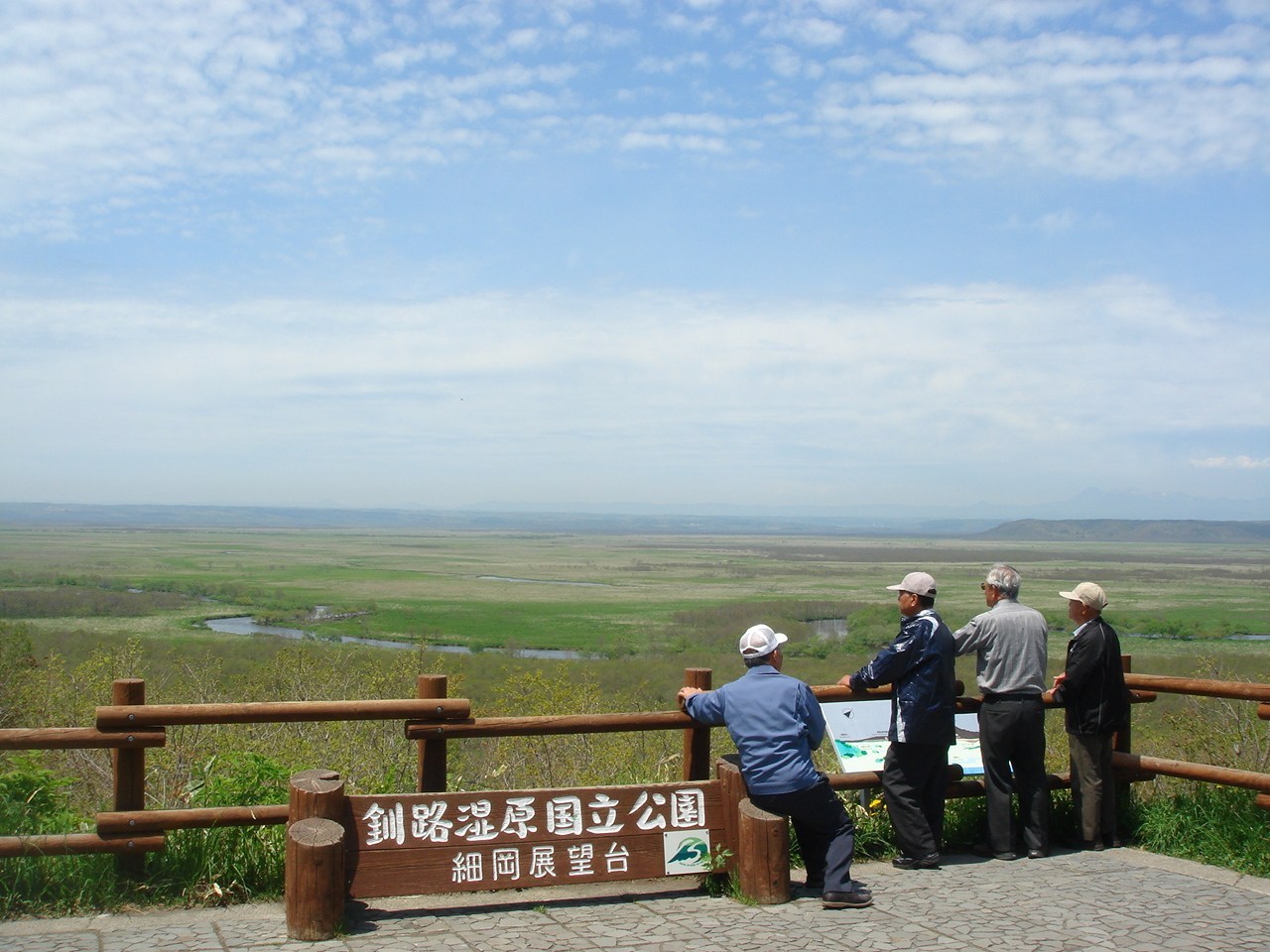 Hosooka Observation Deck