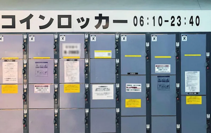 coin locker