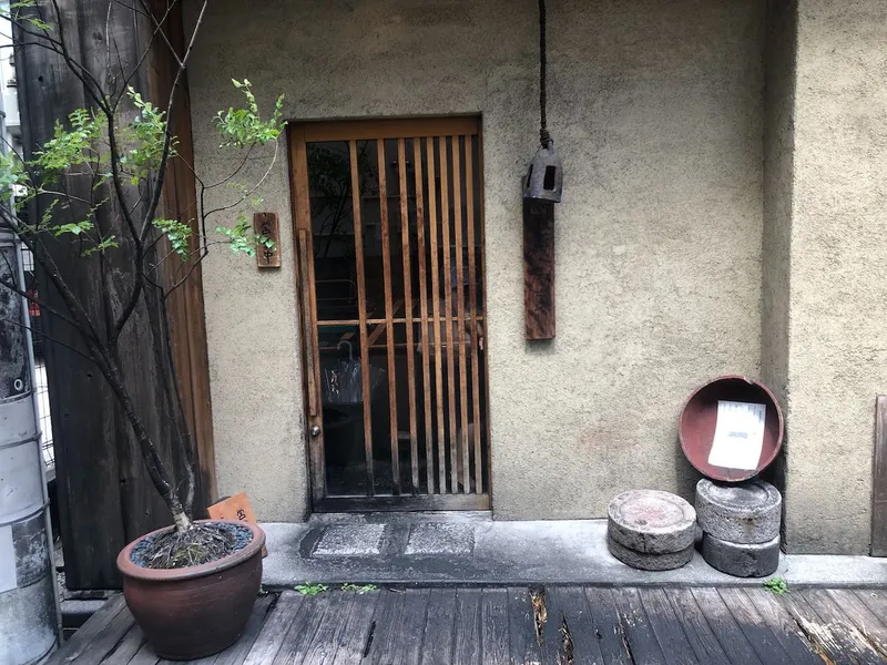 soba exterior